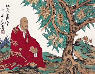 范扬 甲申(2004年)作 红衣罗汉 镜心 39×49.5cm